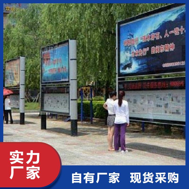 LED阅报栏灯箱生产厂家_灭蚊灯箱制作质量为本