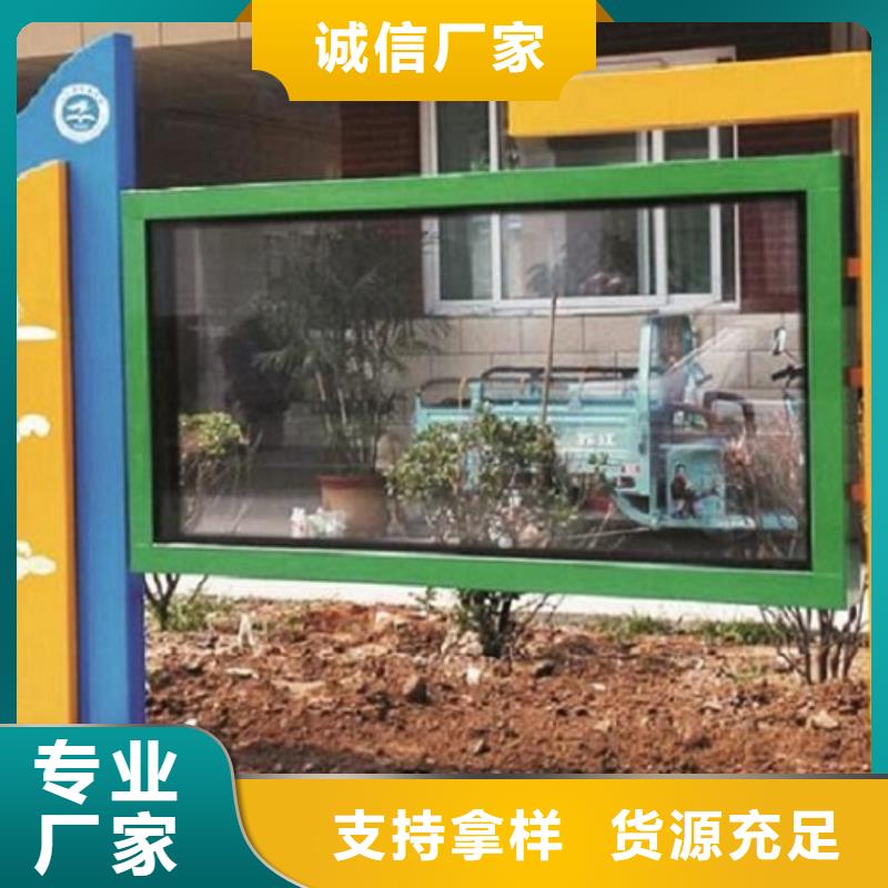 LED阅报栏灯箱生产厂家太阳能路滚动灯箱用品质说话