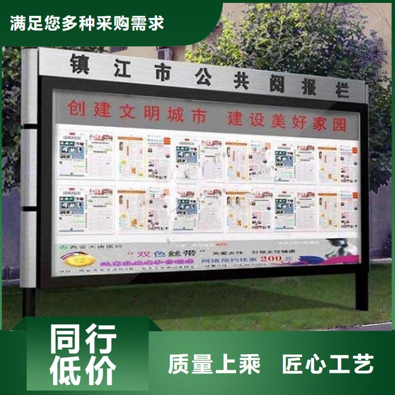 LED阅报栏灯箱生产厂家_灭蚊灯箱制作质量为本