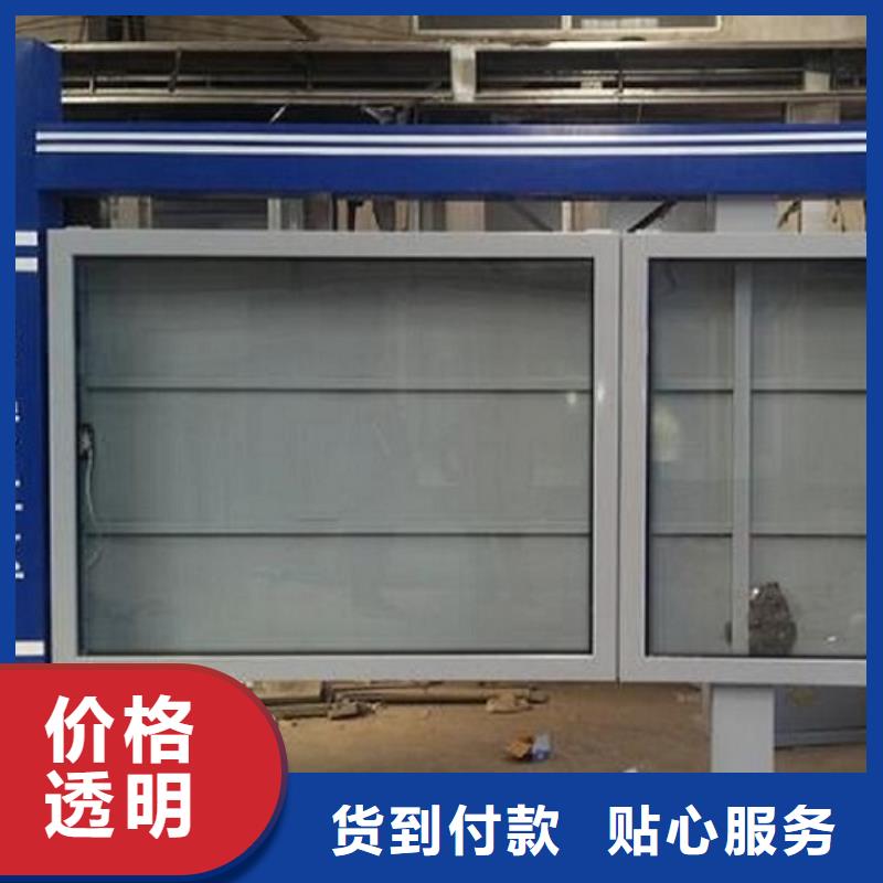 LED阅报栏灯箱生产厂家太阳能路滚动灯箱用品质说话