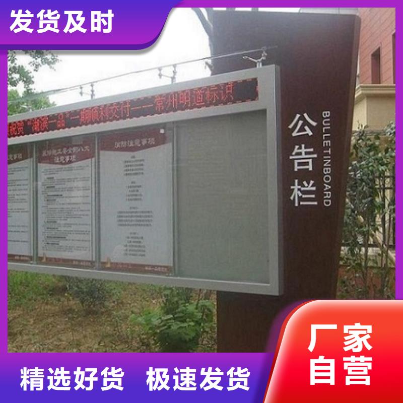 LED阅报栏灯箱生产厂家候车亭生产厂家订购