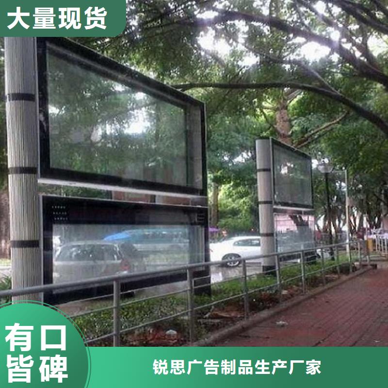 LED阅报栏灯箱生产厂家【垃圾箱灯箱制作】物流配货上门