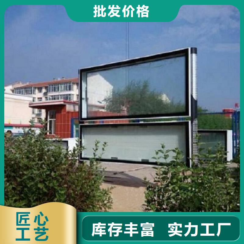 LED阅报栏灯箱生产厂家_灭蚊灯箱制作质量为本