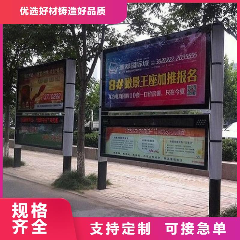 LED阅报栏灯箱生产厂家候车亭生产厂家订购