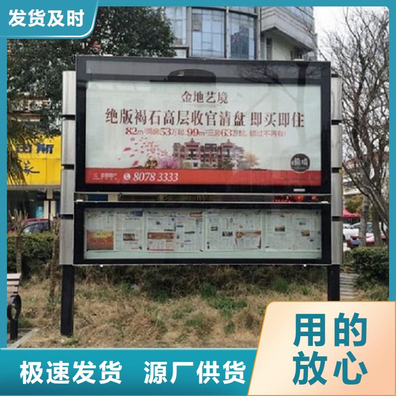 LED阅报栏灯箱生产厂家太阳能路滚动灯箱用品质说话