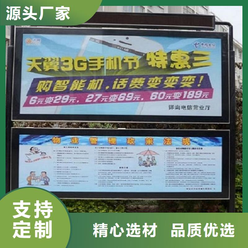 LED阅报栏灯箱生产厂家_灭蚊灯箱制作质量为本