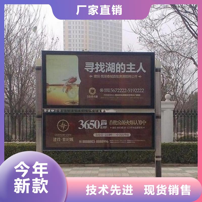 LED阅报栏灯箱生产厂家_灭蚊灯箱制作质量为本