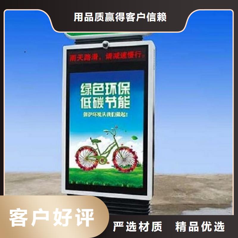 太阳能不锈钢指路牌灭蚊灯箱用心做好细节