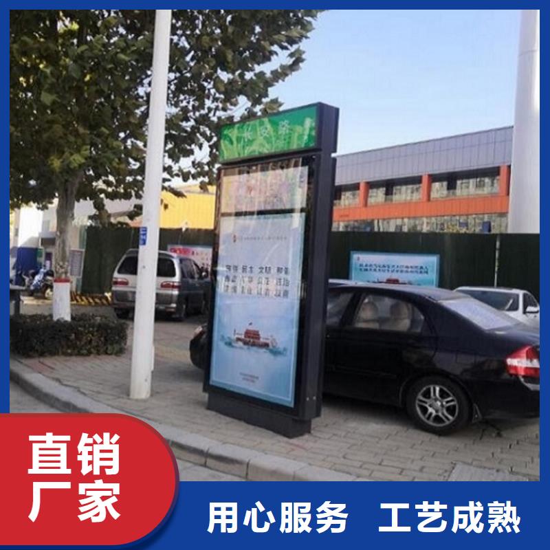 【太阳能不锈钢指路牌滚动灭蚊灯箱制作本地配送】