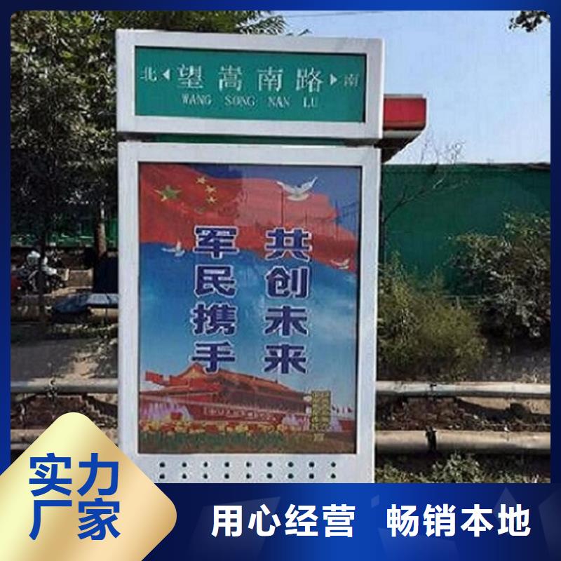 太阳能不锈钢指路牌灭蚊灯箱用心做好细节