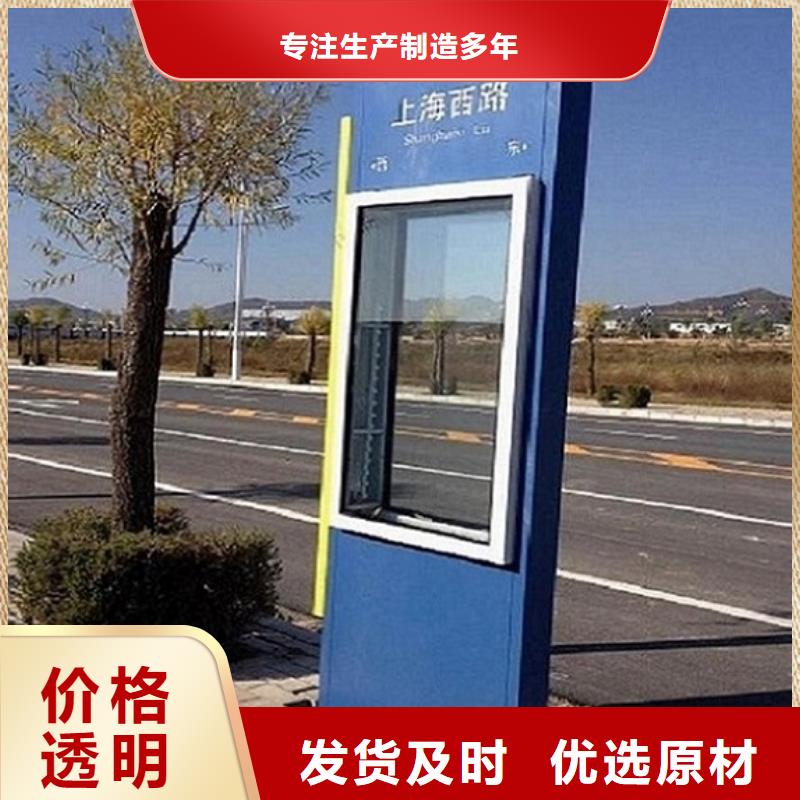 【太阳能不锈钢指路牌滚动灭蚊灯箱制作本地配送】