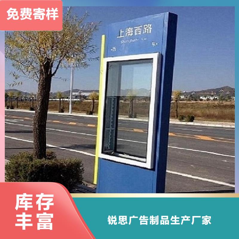 太阳能不锈钢指路牌,宣传栏灯箱制作厂家销售