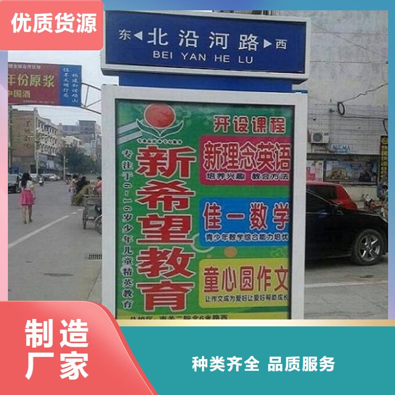 太阳能不锈钢指路牌灭蚊灯箱用心做好细节