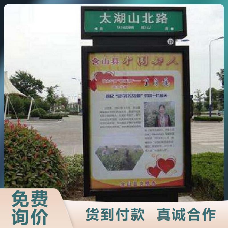 太阳能不锈钢指路牌灭蚊灯箱用心做好细节