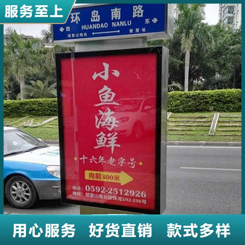 太阳能不锈钢指路牌,宣传栏灯箱制作厂家销售