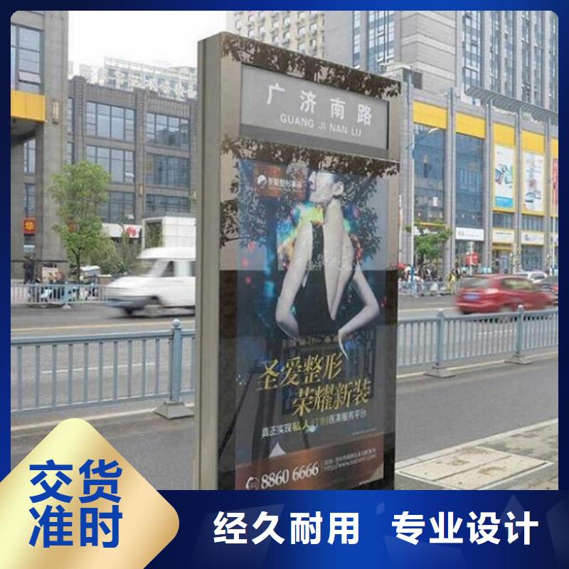 太阳能不锈钢指路牌灭蚊灯箱用心做好细节
