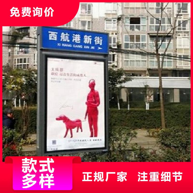 太阳能不锈钢指路牌灭蚊灯箱用心做好细节