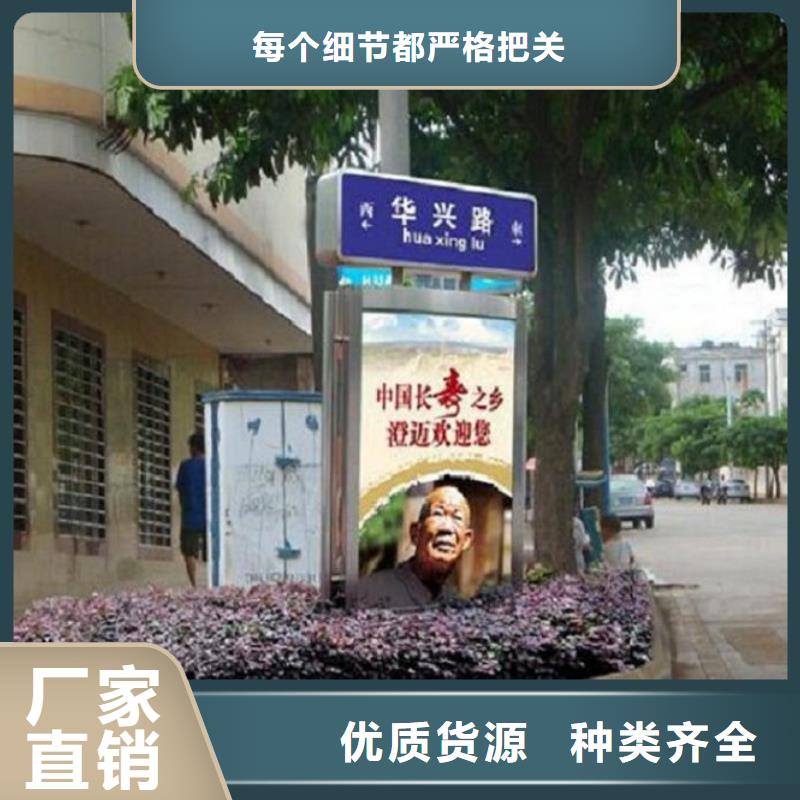 太阳能不锈钢指路牌灭蚊灯箱用心做好细节
