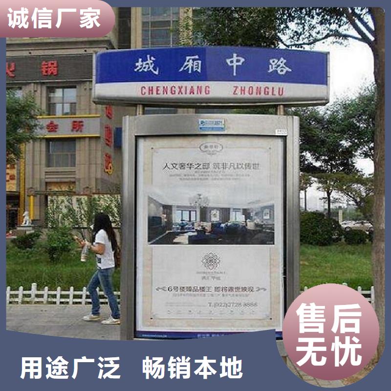 太阳能不锈钢指路牌灭蚊灯箱用心做好细节