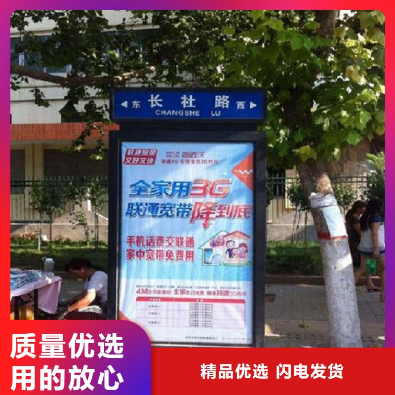 太阳能不锈钢指路牌灭蚊灯箱用心做好细节