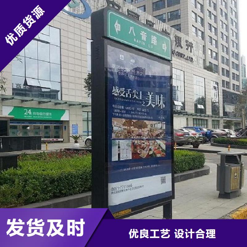 太阳能不锈钢指路牌灭蚊灯箱用心做好细节