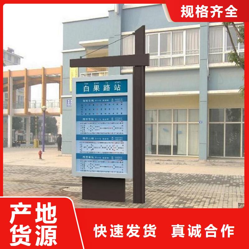 太阳能不锈钢指路牌灭蚊灯箱用心做好细节