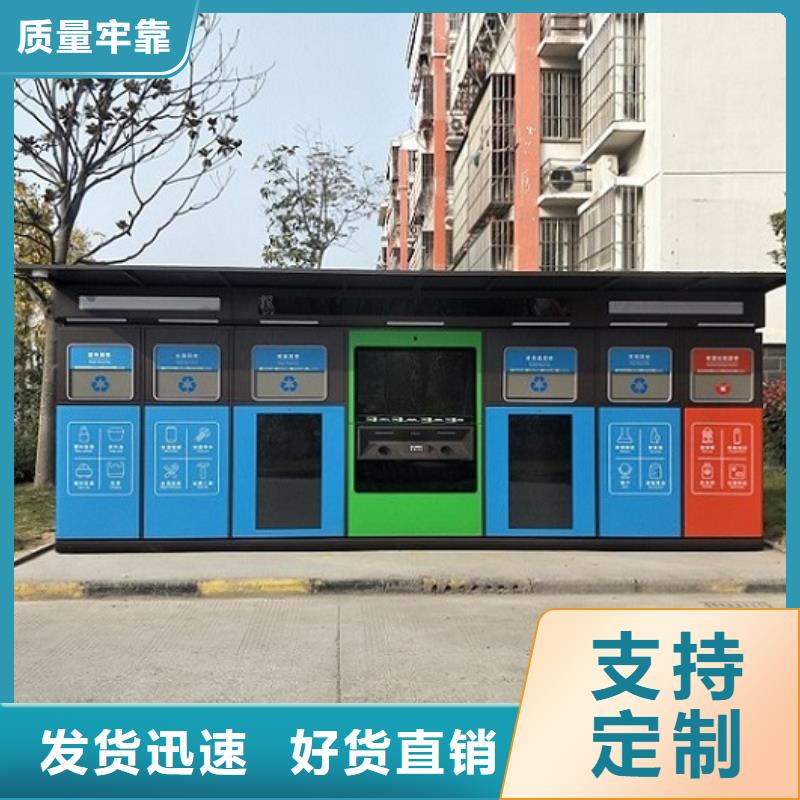 智能环保分类垃圾箱生产厂家核心价值观生产厂家用心服务