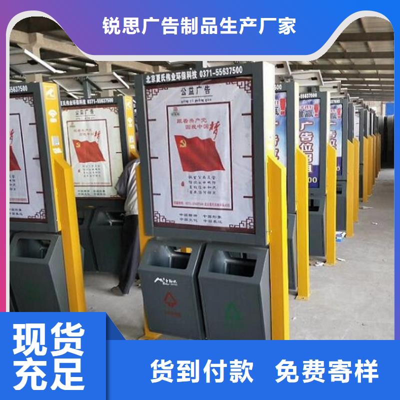 智能环保分类垃圾箱生产厂家核心价值观生产厂家用心服务