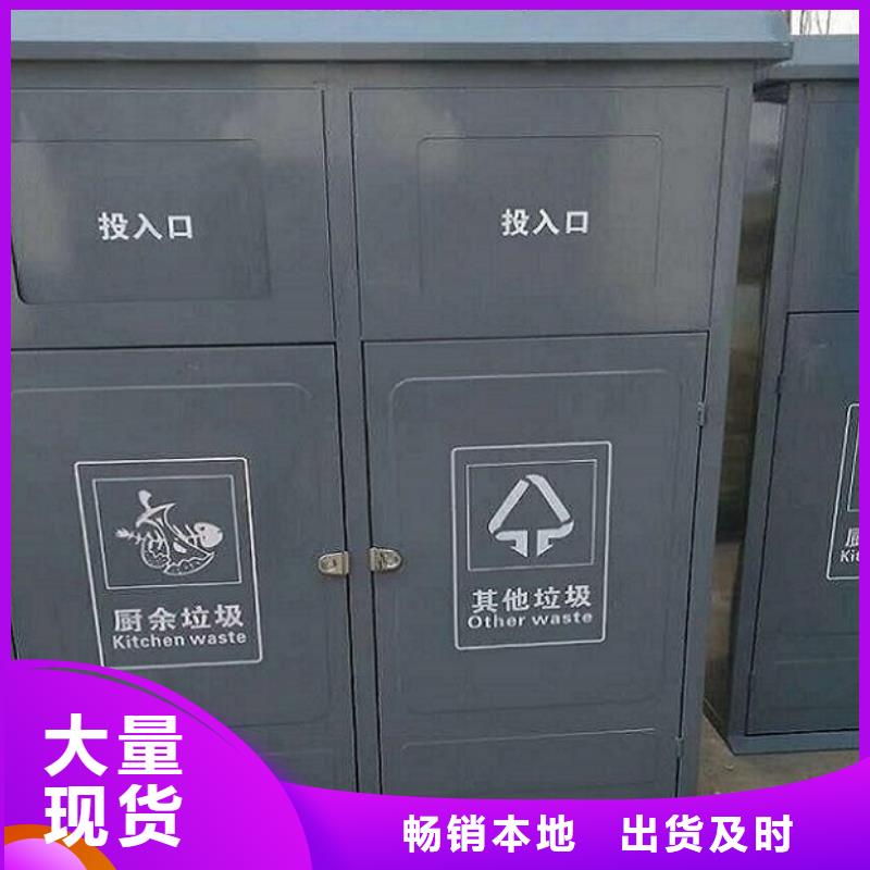 智能环保分类垃圾箱生产厂家滚动宣传栏专注细节专注品质