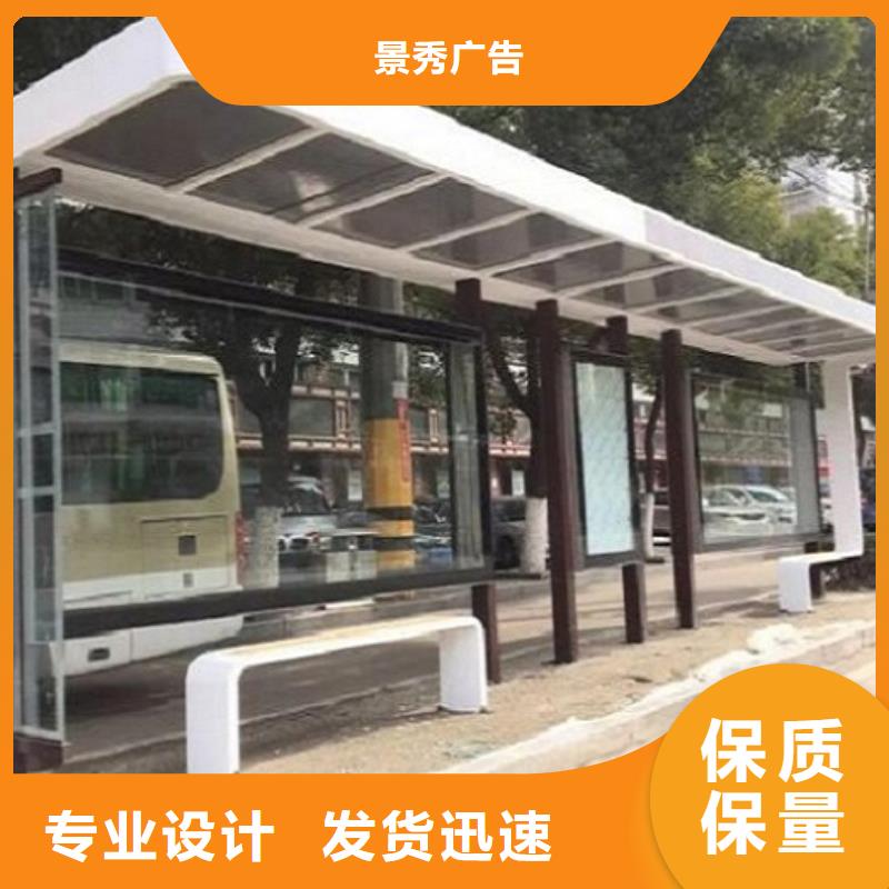 公交候车亭货源