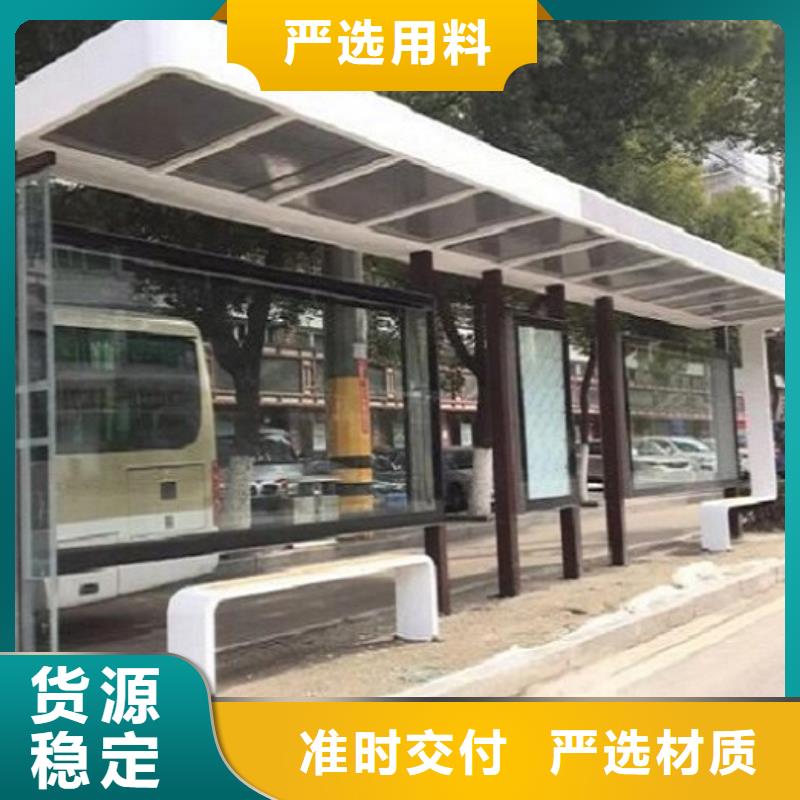 经典候车亭公交站台量大从优