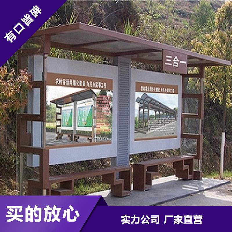 经典候车亭_不锈钢站台制作专注质量