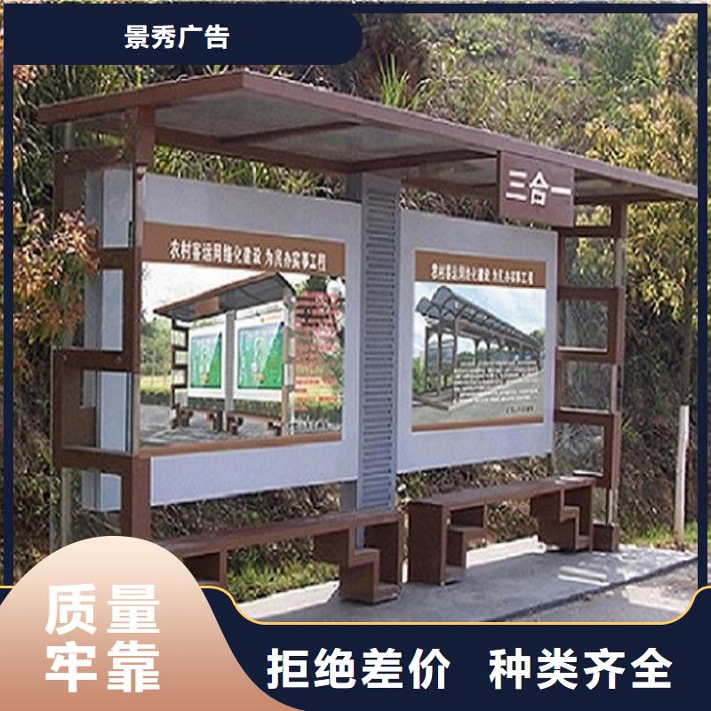 经典候车亭公交站台质量保证