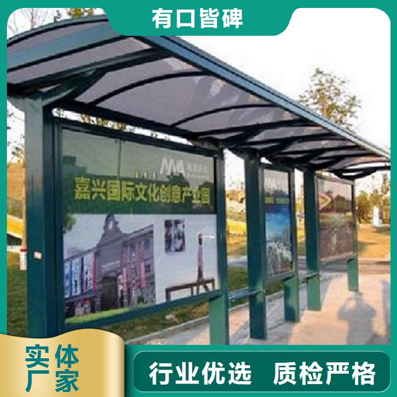 仿古国风候车亭多重优惠