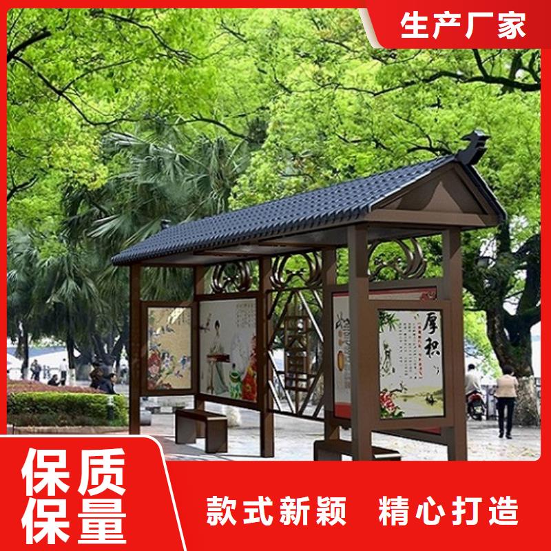 电子站牌经典候车亭价格实惠