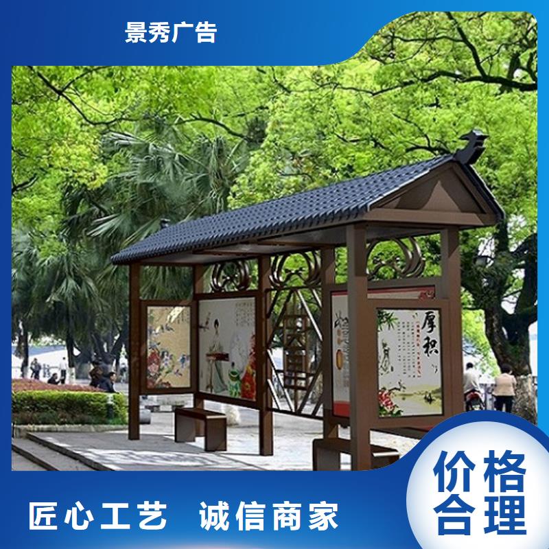 徽派风格经典候车亭支持定制