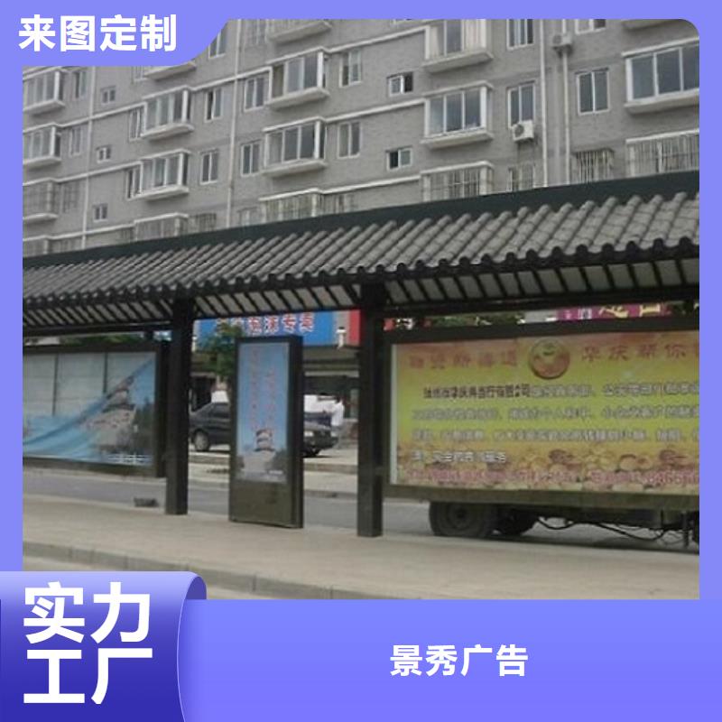 经典候车亭-垃圾箱灯箱制作产地货源