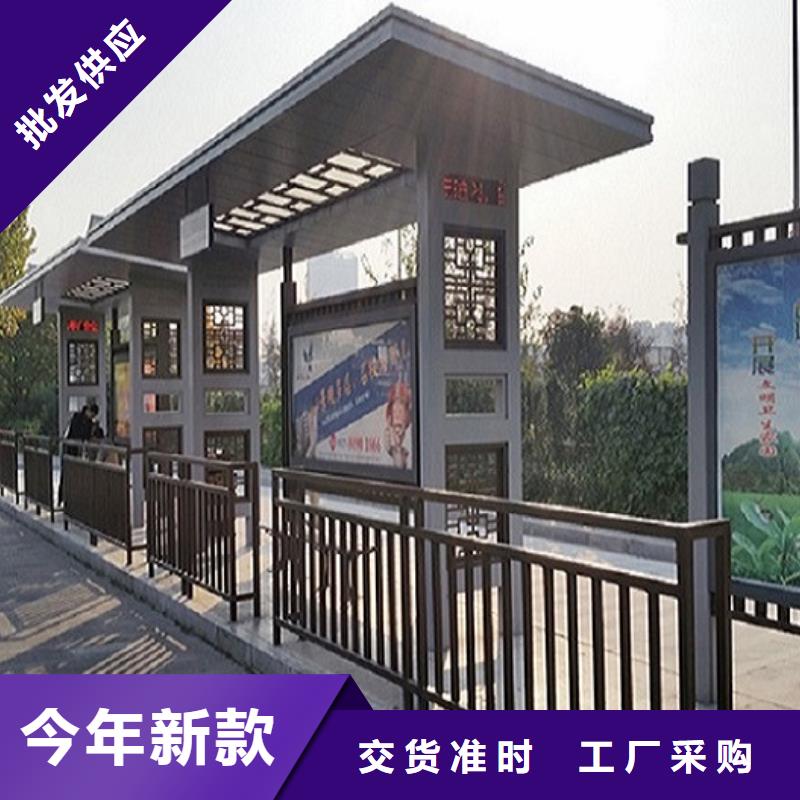 仿古公交站台经典候车亭支持定制