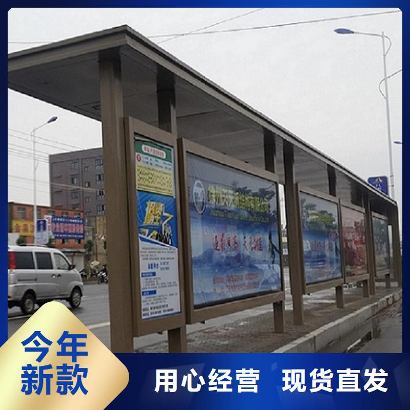 城镇经典候车亭公交站台为您服务