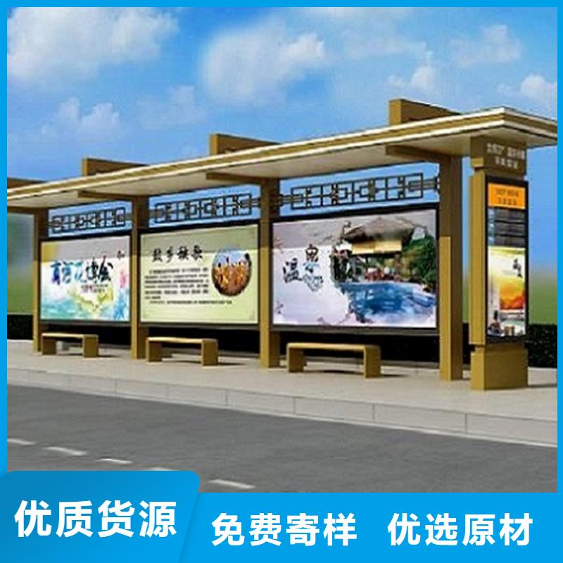 简易公交站台经典候车亭欢迎来电