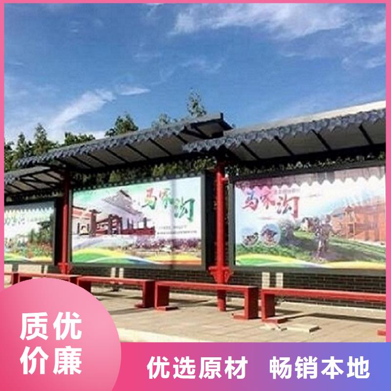 智慧经典候车亭为您服务