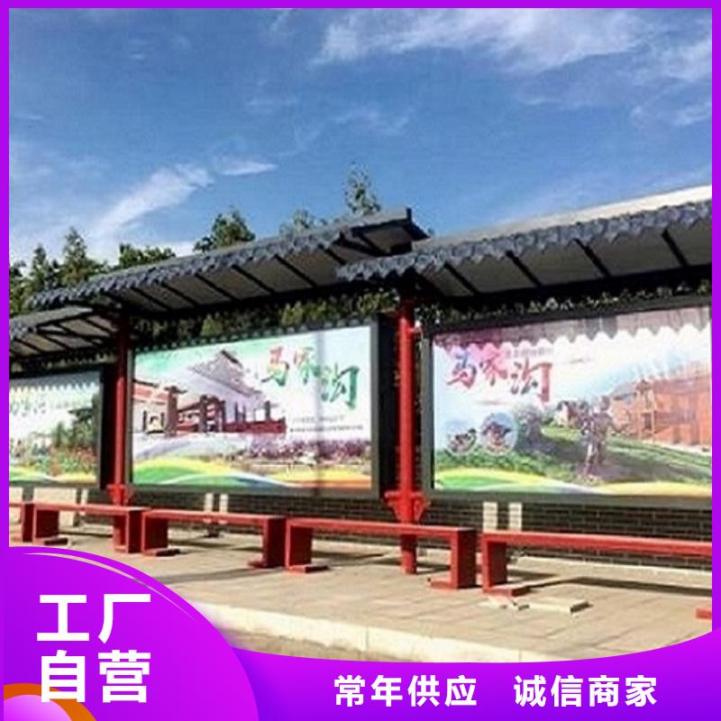 简易公交站台经典候车亭量大从优