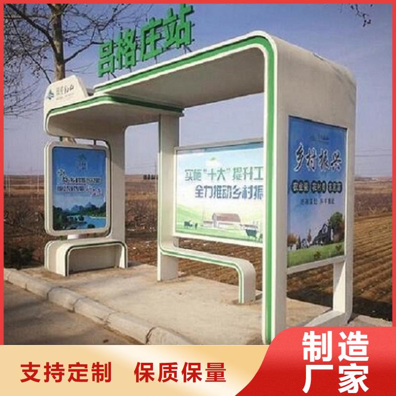 电子站牌经典候车亭价格实惠