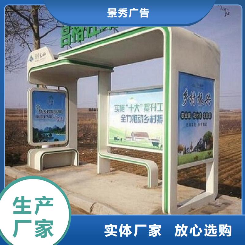 简易公交站台经典候车亭欢迎来电