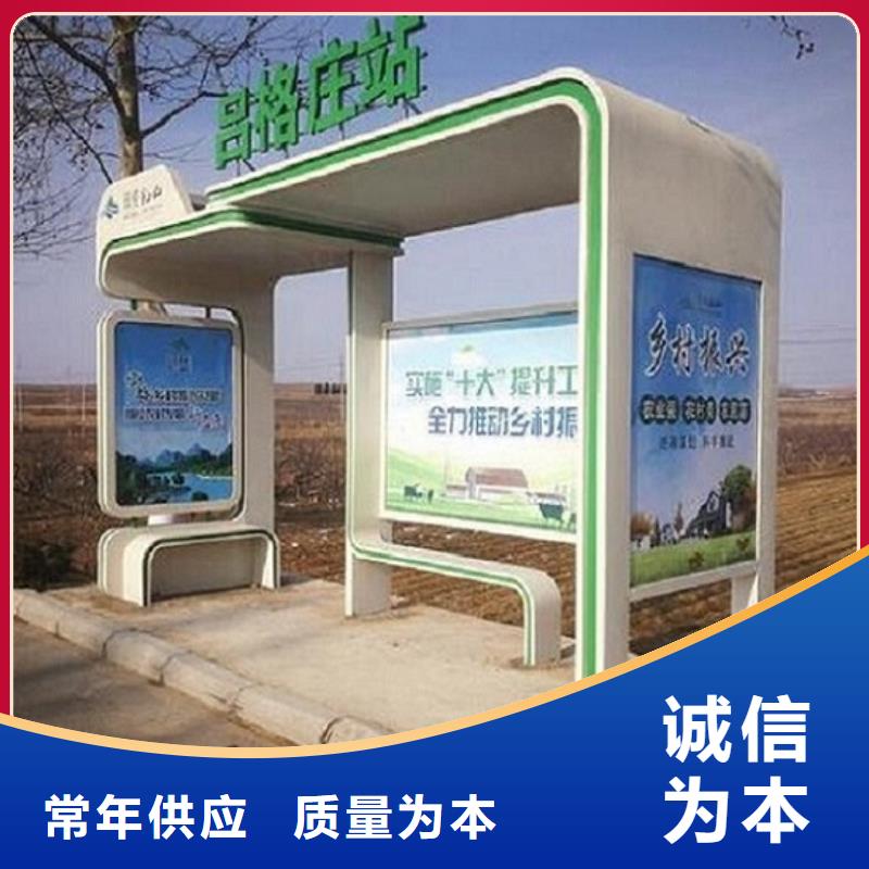 经典候车亭滚动灯箱制作细节展示