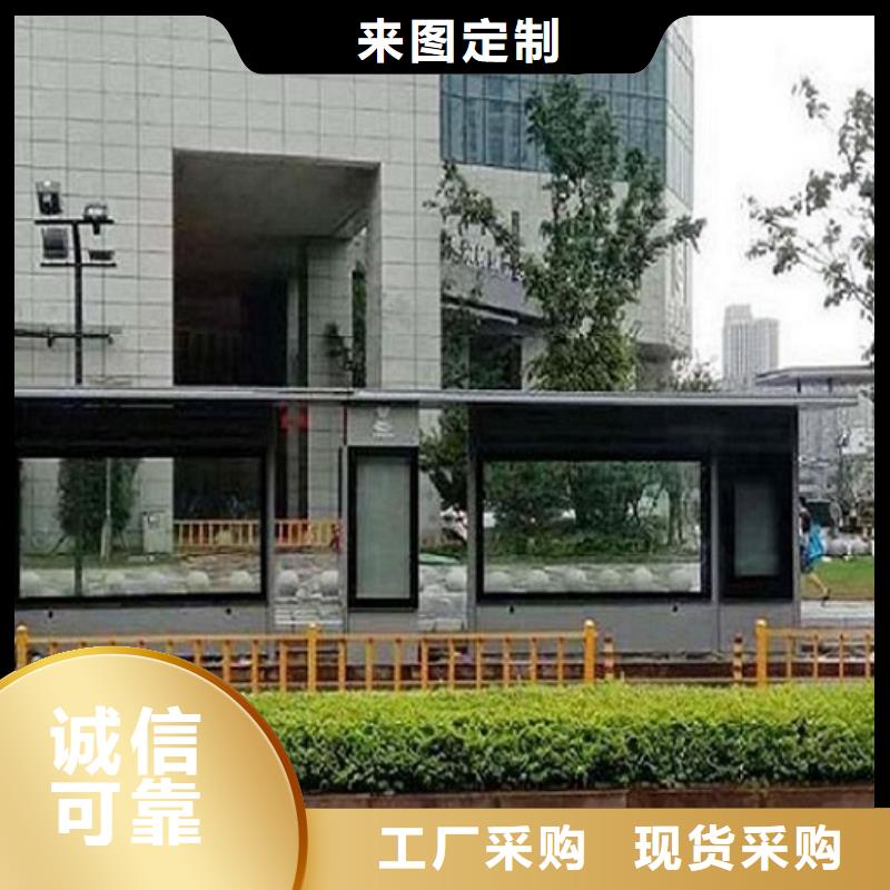 城镇经典候车亭公交站台值得信赖