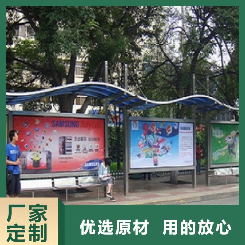 【经典候车亭】_太阳能指路牌灯箱放心得选择