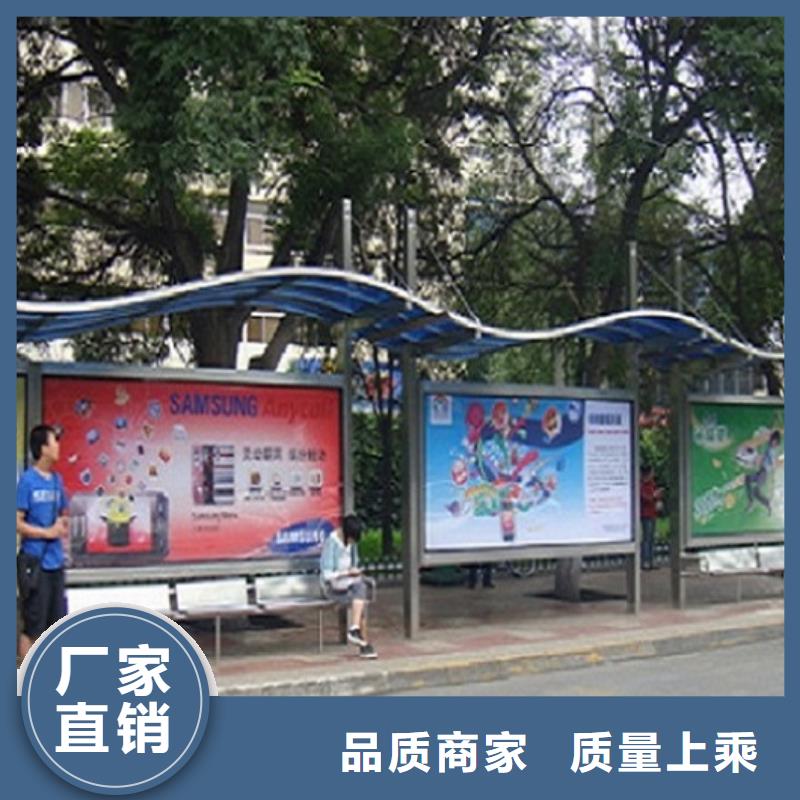 仿古国风候车亭多重优惠