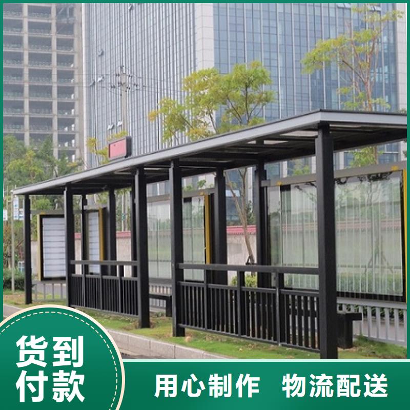 智能仿古经典候车亭实力雄厚