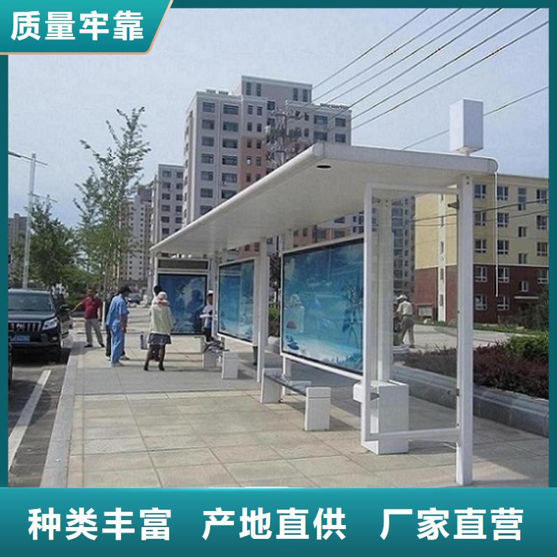 经典候车亭-垃圾箱灯箱制作产地货源